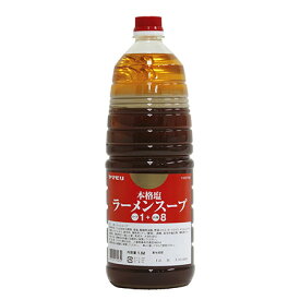 ヤマモリ　本格塩ラーメンスープ’20　HD　1.8L×6個
