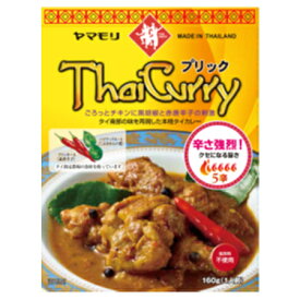 ヤマモリ　タイカレー　プリック160g×30個