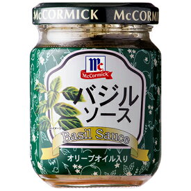 YOUKI（ユウキ食品）　　MC バジルソース 95g×60(6×10)個