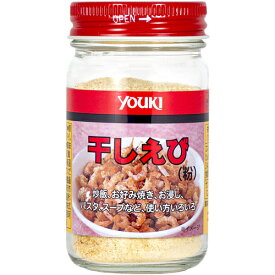 YOUKI（ユウキ食品）　干しえび（粉）　50g×12個