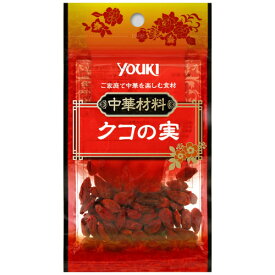 YOUKI（ユウキ食品）　クコの実　8g×30個