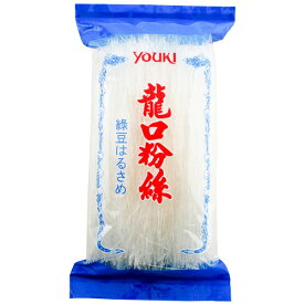 YOUKI（ユウキ食品）　中国緑豆春雨　250g×20個