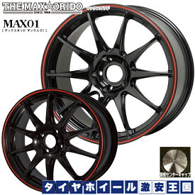 楽天市場 軽自動車 ホイール 17インチの通販