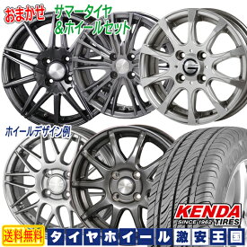楽天市場 軽自動車 タイヤ ホイールの通販