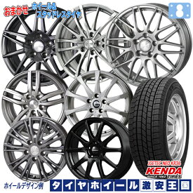 楽天市場 スタッドレスタイヤ ホイールセット 5 60r16の通販 楽天市場 スタッドレスタイヤ ホイールセット 5 60r16の通販