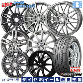 楽天市場 スタッドレスタイヤ ホイールセットの通販
