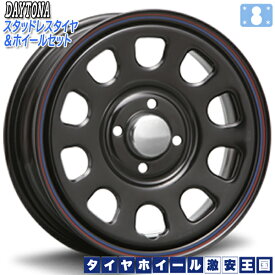 楽天市場 スタッドレスタイヤ 軽自動車 ホイールセットの通販 楽天市場 スタッドレスタイヤ 軽自動車 ホイールセットの通販
