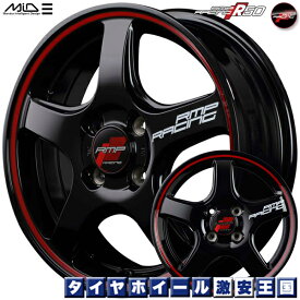 楽天市場 軽自動車 アルミホイール 15インチの通販