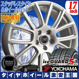 楽天市場 ヨコハマ アイスガード5プラスの通販