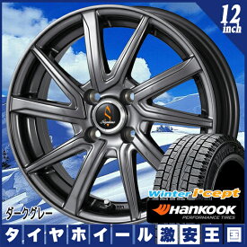 楽天市場 Work ホイール 軽自動車の通販