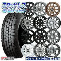 楽天市場】ハイゼット スタッドレス 145r12の通販