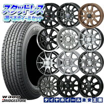 楽天市場】145r12 6pr ホイールセットの通販