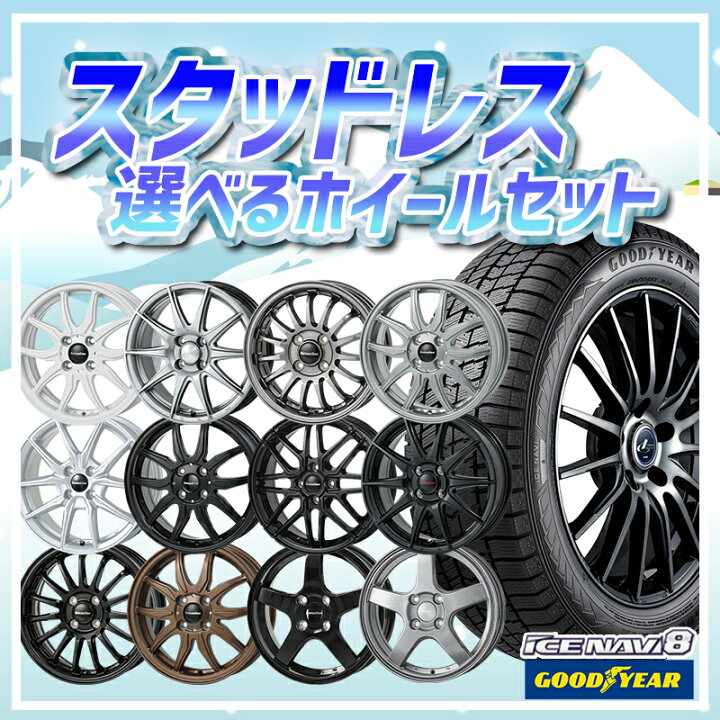 楽天市場】【取付対象】N-BOX ミラ タント等 軽自動車用 選べる 
