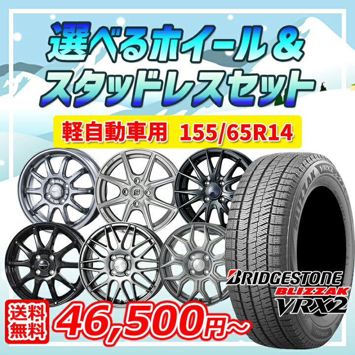 楽天市場】【取付対象】N-BOX ミラ タント等 軽自動車用 選べる 