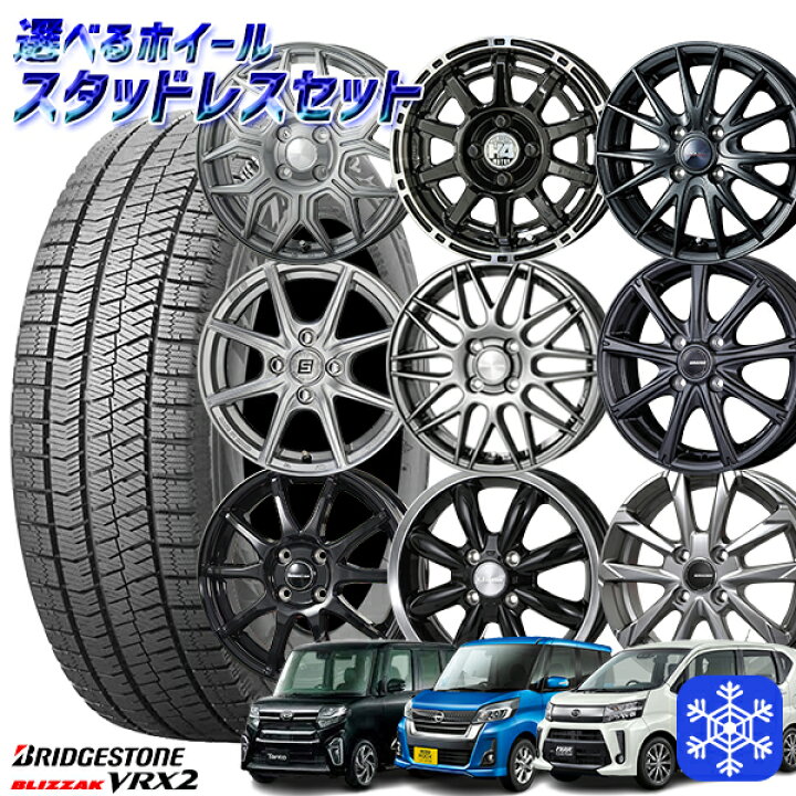 楽天市場】【取付対象】N-BOX ミラ タント等 軽自動車用 選べる  