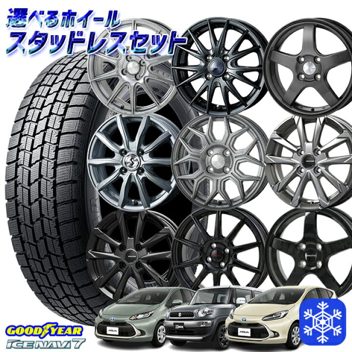 楽天市場】175/60R16 2023年製 選べるホイール GOODYEAR グッドイヤー 