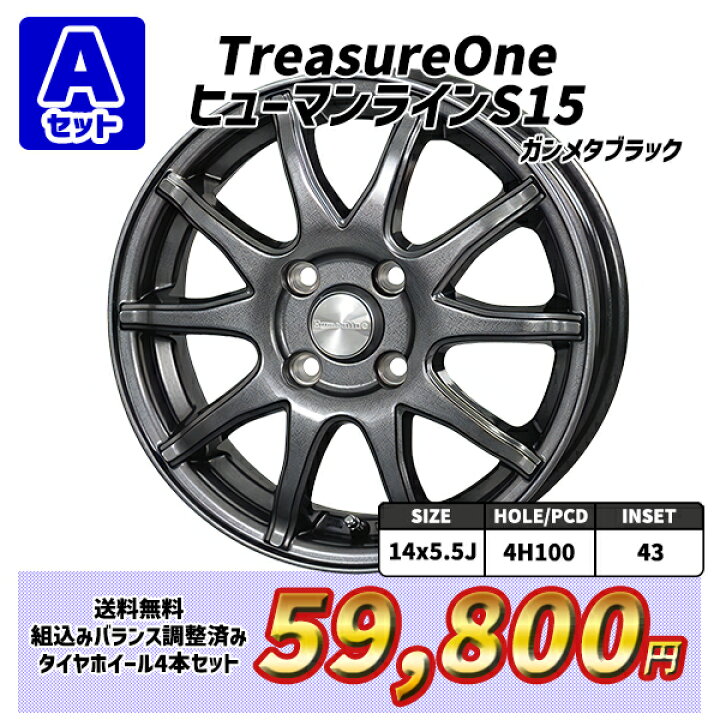 楽天市場】175/70R14 2021〜2022年製 選べるホイール YOKOHAMA  