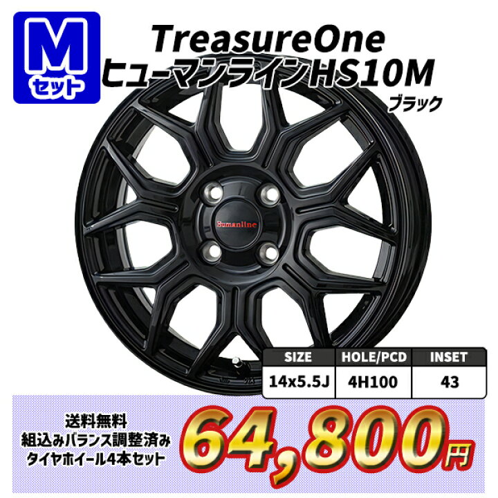 楽天市場】175/70R14 2021〜2022年製 選べるホイール YOKOHAMA  
