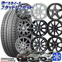 楽天市場】blizzak vrx 175／70 r14の通販