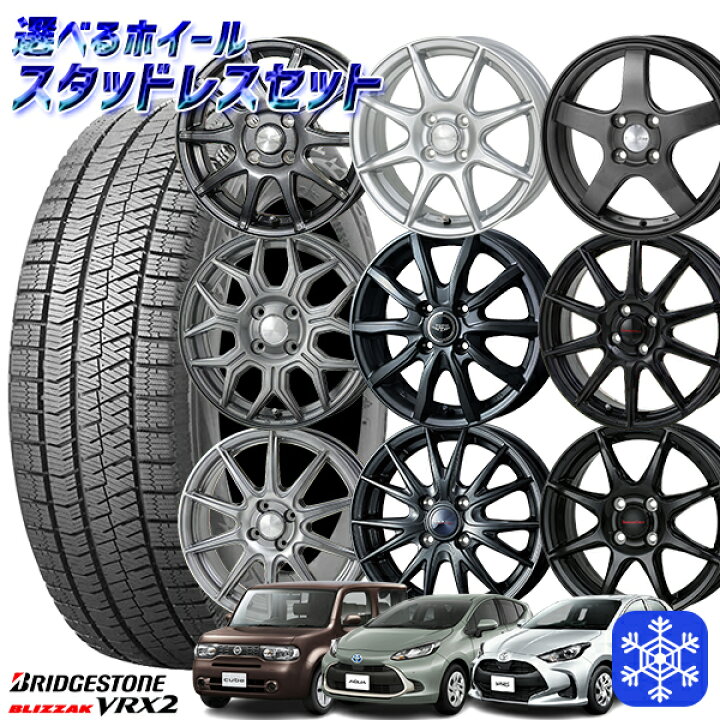 楽天市場】175/70R14 2023年製 選べるホイール BRIDGESTONE 