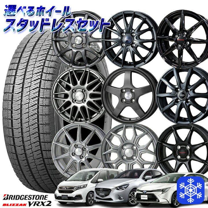 楽天市場】185/65R15 2021〜2022年製 選べるホイール  