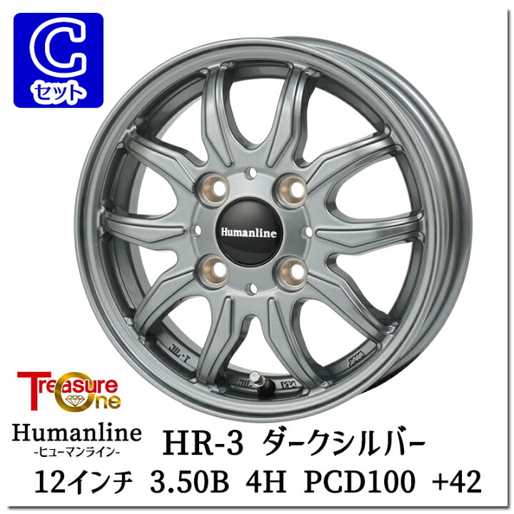 楽天市場】軽トラ 軽バン用 選べるホイール 145/80R12 80/78N DUNLOP 