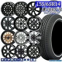 楽天市場】セット 軽自動車 タイヤ4本（タイヤ・ホイールセット 