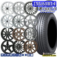 N-BOX ミラ タント等 軽自動車用 選べるホイール 155/65R14 DUNLOP ダンロップ エナセーブEC204 14インチ…