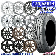 155/65R14 75H 選べるホイール BRIDGSTONE ブリヂストン ニューノ 14インチ 4.5J 4H100 +45 新品 サマー…