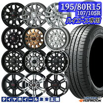 楽天市場】6H（タイヤ・ホイールセット｜タイヤ・ホイール）：車用品 