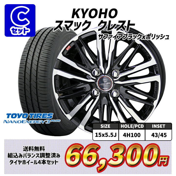 楽天市場】キューブ ヴィッツ ポルテなど コンパクトカー用 選べる 