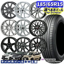 楽天市場】タイヤ 185/65r15 4本セット（サマータイヤ・ホイールセット 