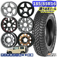 185/85R16 105/103N ジムニー専用 選べるホイール WINRUN ウィンラン マックスクロウR/T ホワイトレター …