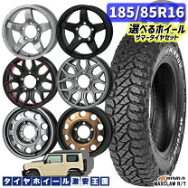 楽天市場】タイヤ 185 85r16（サマータイヤ・ホイールセット｜タイヤ 