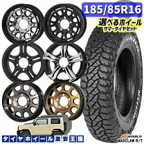 楽天市場】185－85－16の通販
