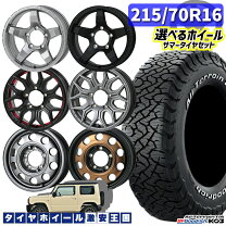 楽天市場】ジムニー JA11（タイヤ本数4本）（タイヤ・ホイール｜車用品 