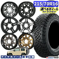 楽天市場】jb74/215 70 r16/bfgの通販