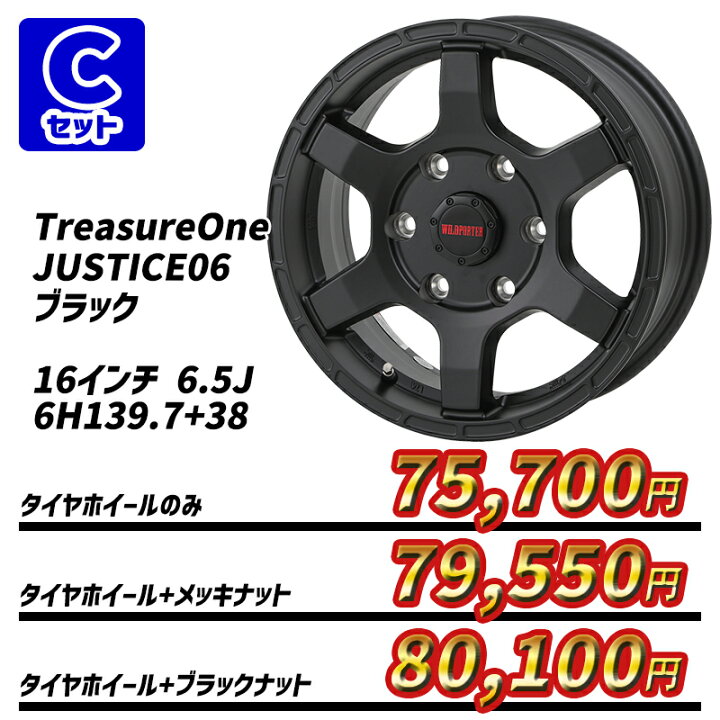 楽天市場】4/10ﾎﾟｲﾝﾄ10倍☆215/65R16 109/107R 選べるホイール WINRUN 