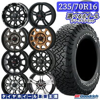 楽天市場】235/70r16 bf ko2 デリカd5の通販