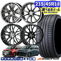 楽天市場】215 45 r18 ホイールセットの通販