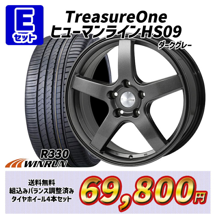 楽天市場】225/40R18 92W XL 選べるホイール WINRUN ウィンラン R330 