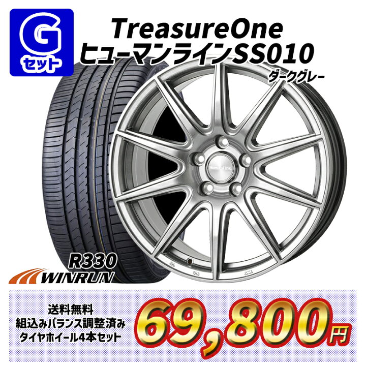 楽天市場】225/40R18 92W XL 選べるホイール WINRUN ウィンラン R330 