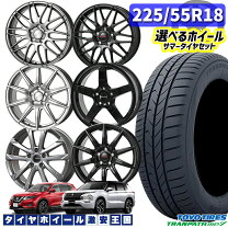 楽天市場】トランパス mpz 225 55 r18の通販