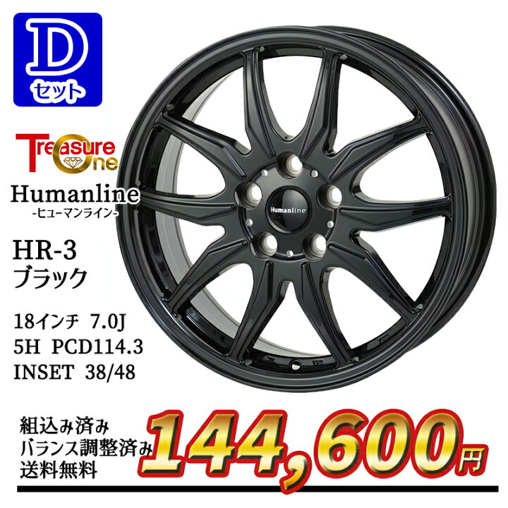 楽天市場】215/40R18 89W XL 選べるホイール NITTO ニットー NT555G2 