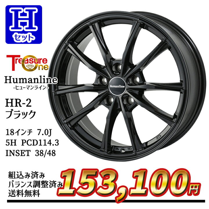 楽天市場】215/40R18 89W XL 選べるホイール NITTO ニットー NT555G2 