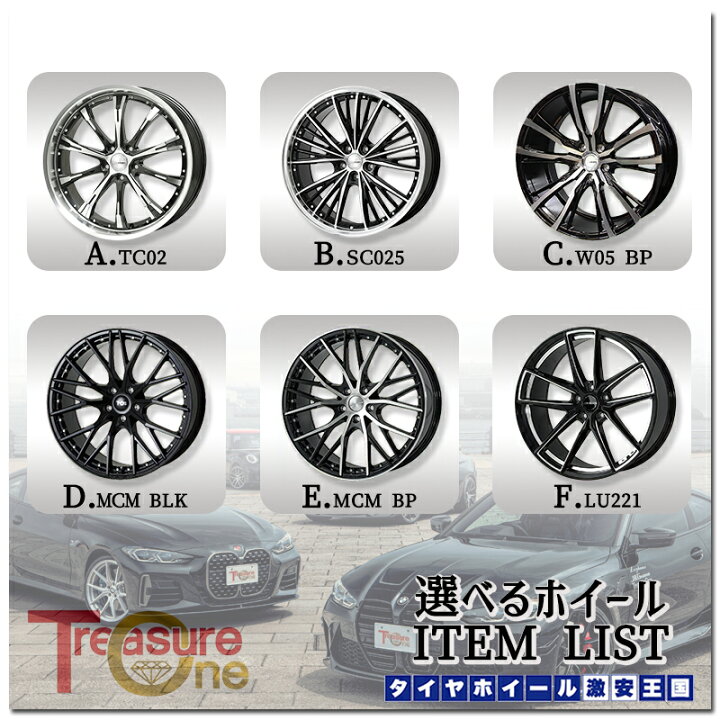 楽天市場】20系 アルファード/ヴェルファイア用 245/35R20 95W XL 