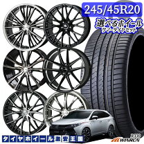 楽天市場】ハリアー60系 ホイール 20インチの通販