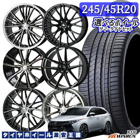 60ハリアー用 選べるホイール 245/45R20 103W XL WINRUN ウィンラン R330 20インチ 8.0J ～8.5J 5H114.3 35～38 新品 サマータイヤホイール 4本セット 送料無料 （2454520 245/45/20 245-45-20 245/45-20）