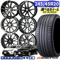 楽天市場】245 45r20 タイヤ 4本セットの通販