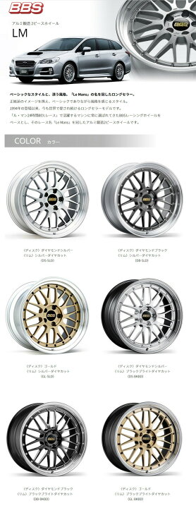 楽天市場 アルミホイール単品 s Lmゴールド リムシルバーダイヤカット17インチ 7 5j 5h114 3 38アルミホイール単品 1本4本以上送料無料 タイヤホイール激安王国 楽天市場 アルミホイール単品 s Lmゴールド リムシルバーダイヤカット17インチ 7 5j 5h114 3 38アルミホイール単品 1本4本以上送料無料 タイヤホイール激安王国